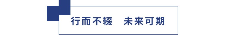 擎動長沙 共話發(fā)展丨中國植保雙交會圓滿收官，領(lǐng)先生物產(chǎn)品實力圈粉！